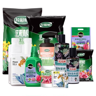 球根专用型营养土肥料朱顶红百合郁金香种球种植花泥浓缩液体肥料