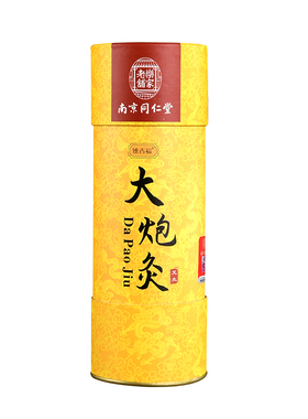 同仁堂7cm雷火灸买2送1买3送2