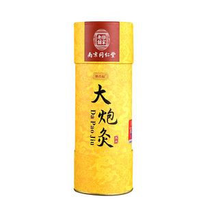 同仁堂雷火灸纯艾正品4cm7cm大艾条柱加粗特大号大炮灸艾灸棒器具