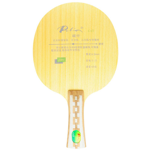 【莹恋】Palio拍里奥 CAT弧圈快攻型超轻碳素乒乓球底板球拍正品