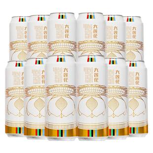 千岛湖啤酒大莲花艾尔白啤精酿小麦啤酒500ml品牌授权