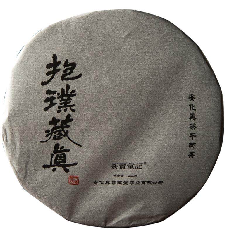 金花千两茶饼安化黑茶安化黑茶