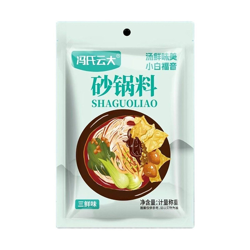 砂锅料小包装香辣三鲜米线调料