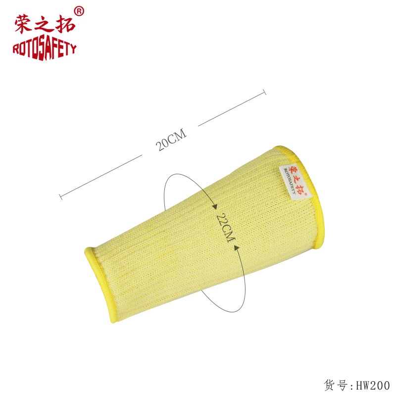 荣之拓20cm芳纶隔热阻燃防单层耐高温打磨护汽车袖割护臂45cm维修