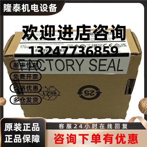 议价1769-IF4输入模块罗克韦尔自动化Allen-BradleyAB全新1769IF4