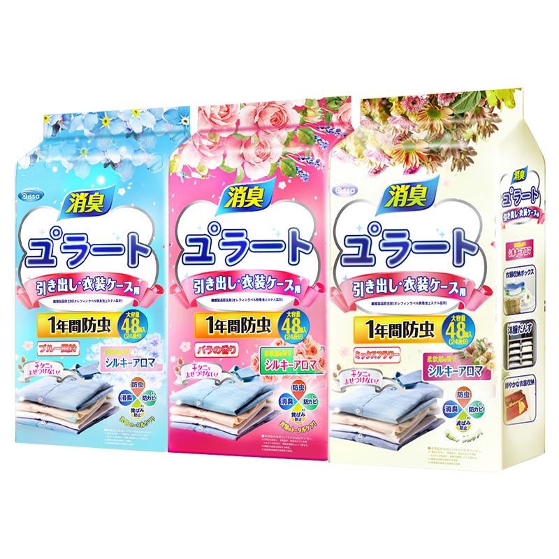 樟脑丸家用非无毒衣柜防潮防霉除味驱花香包虫衣服防蛀蟑螂丸虫球