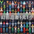 [Random and Non-Repeating - Blind Bag] 4 Styles