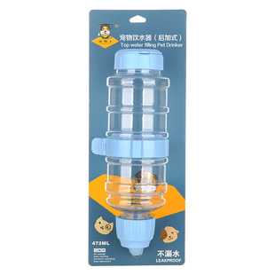 狗狗喝水器挂式宠物悬挂式水壶滚珠猫咪自动喂水神器不湿嘴饮水机