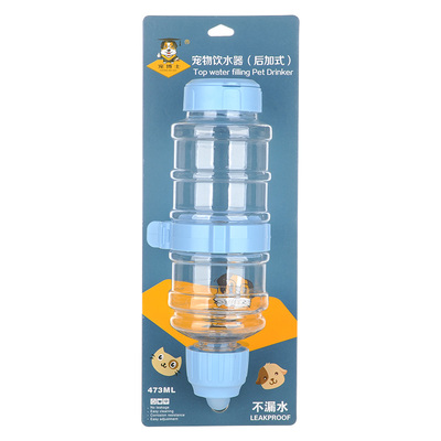 狗狗喝水器挂式宠物悬挂式