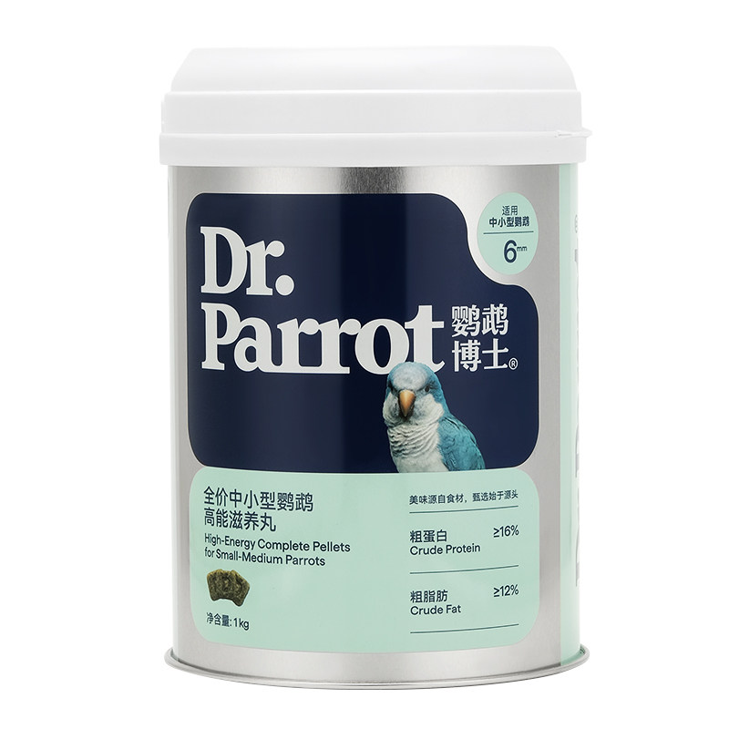 鹦鹉博士饲料玄凤小太阳和尚凯克鸟粮食中大型鹦鹉高能营养滋养丸