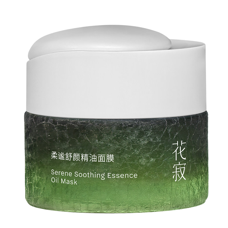 花寂绿洲精油面膜舒缓晒后修护皮肤屏障敏感肌维稳泛红涂抹面膜