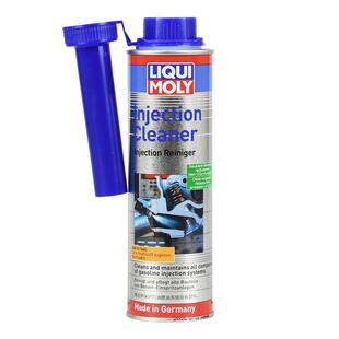 德国原装力魔三件套燃油系统积碳清洗剂喷油嘴燃烧室进气门清洁剂