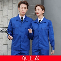 Кровавый синий топ