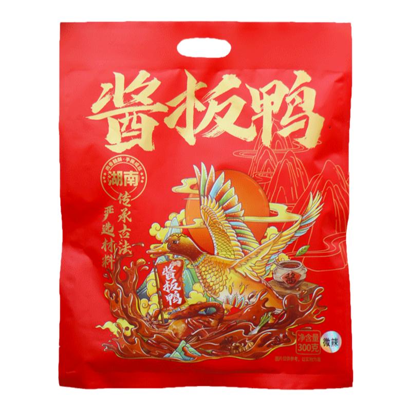 正宗湖南手撕酱板鸭长沙常德特产年货整只肉类卤味熟食即零食小吃