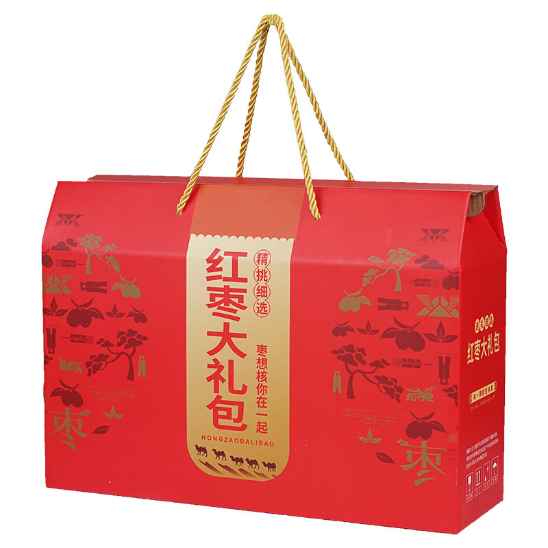 新疆特产和田红枣夹核桃仁1000g芝麻枣礼盒装大枣过节年货送礼品