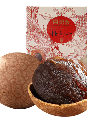 桂圆干旗舰店枸杞龙眼泡茶