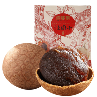 桂圆干官方旗舰店非特级新货带壳红枣枸杞果肉香甜泡水龙眼肉礼盒