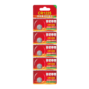 纽扣电池CR1225适用于小型玩具闪光灯条体温计3D眼镜车钥匙计算器电子夜光小闪灯手表CR1225智能3V锂电子