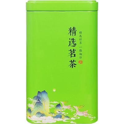 小号红茶半斤装绿茶叶罐铁罐定制