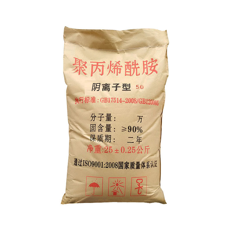 阴离子聚丙烯酰胺pam25KG 絮凝剂 污泥脱水压泥药剂污水处理药剂