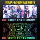 发光板 饰板 信仰灯 装 显卡背板幻彩流光定制 侧板挡板 机箱灯板