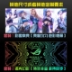 发光板 饰板 信仰灯 装 显卡背板幻彩流光定制 侧板挡板 机箱灯板