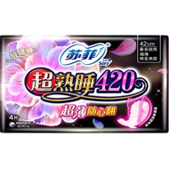 苏菲柔棉感弹力贴身卫生巾官方