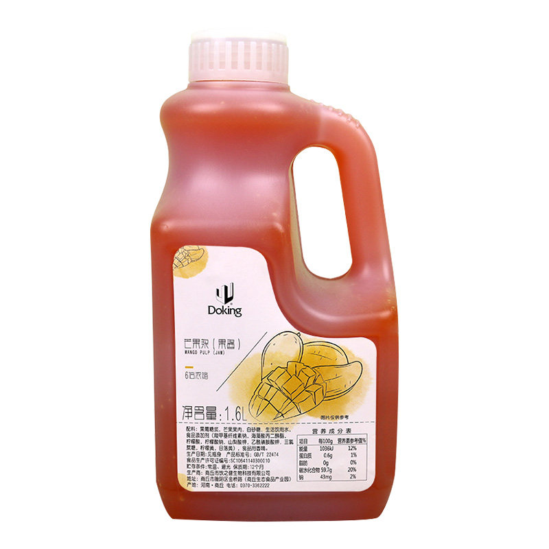 盾皇芒果奶茶店原料草莓商用饮品