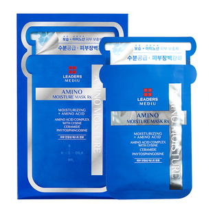 韩国正品leaders丽得姿水库补水面膜氨基酸男女保湿收缩毛孔紧致