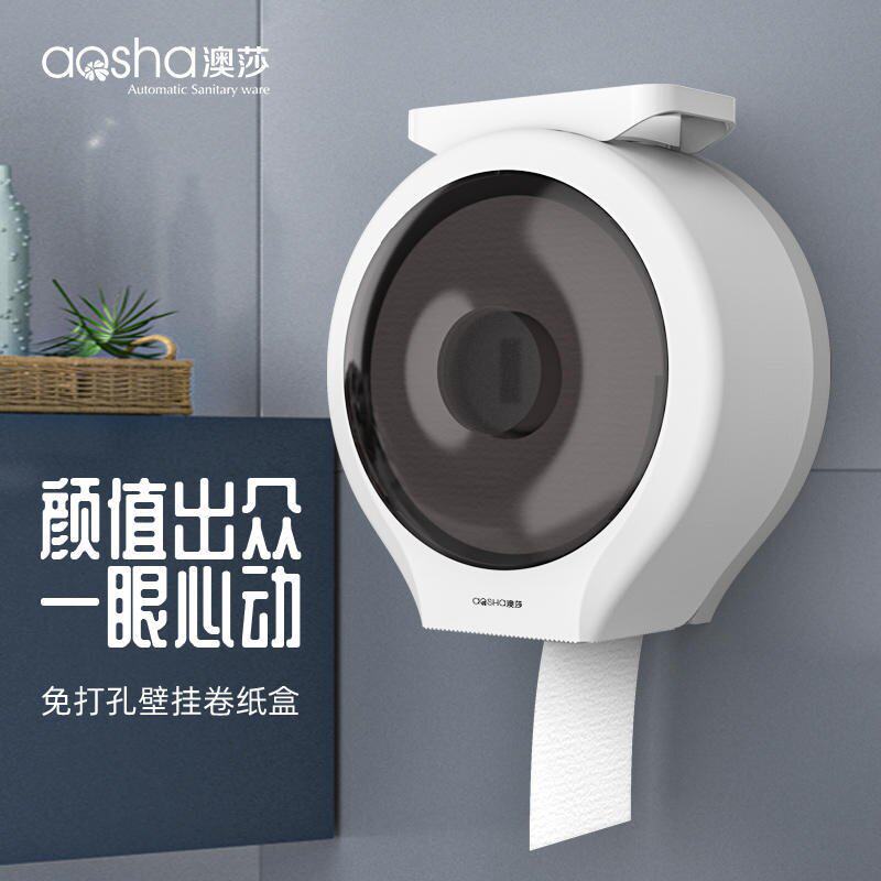 大卷纸盒壁挂式擦手纸盒卫生间纸巾盒商用免打孔厕所置物架纸箱盒