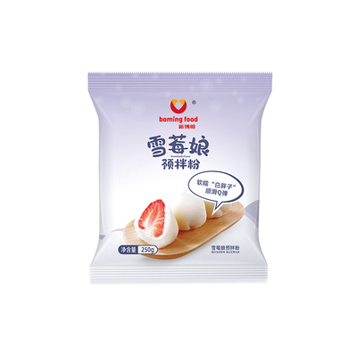 新博明雪媚娘预拌商用家用