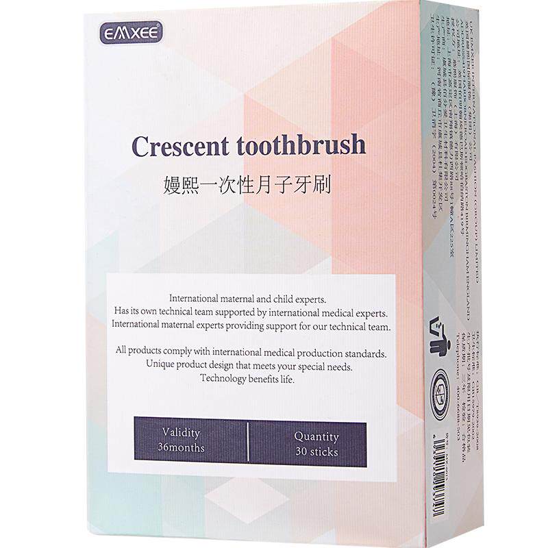 嫚熙孕妇月子牙刷一次性软毛纱布产后产妇专用波浪棉纱刷头30支
