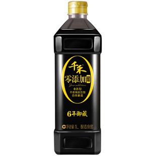 千禾醋零添加6年御藏窖醋1L纯粮酿造 凉拌饺子醋厨房调味品食用醋