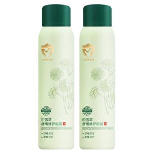老中医积雪草舒缓修护喷雾呵护儿童娇嫩肌肤滋润补水液爽肤水女
