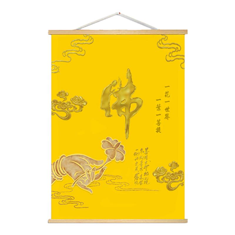 防水防潮禅意金色佛字莲花挂轴画