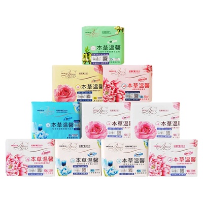 通和升级版安格芯卫生巾10包起