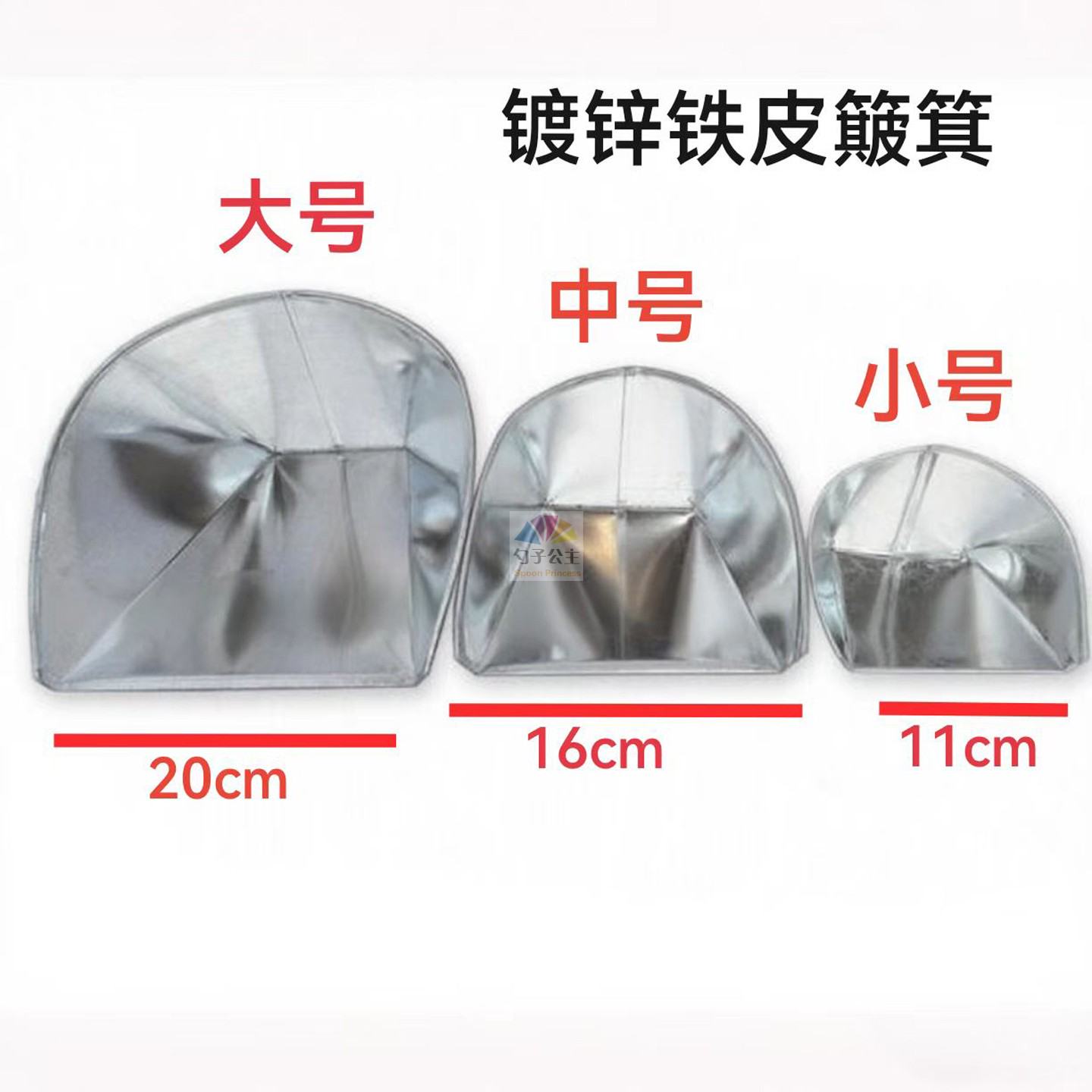 加厚铁皮簸箕白铁皮畚箕车间塑料粒子畚箕铲工厂大号畚斗工业专用