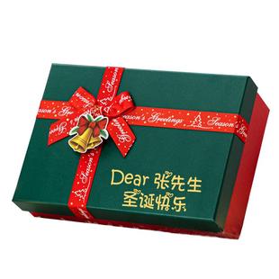 圣诞节礼盒空盒送男女生平安夜苹果围巾礼物盒包装盒大号礼品盒子