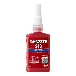 德国汉高乐泰胶水243螺丝胶262防松紧固222 263 272螺纹锁固剂271