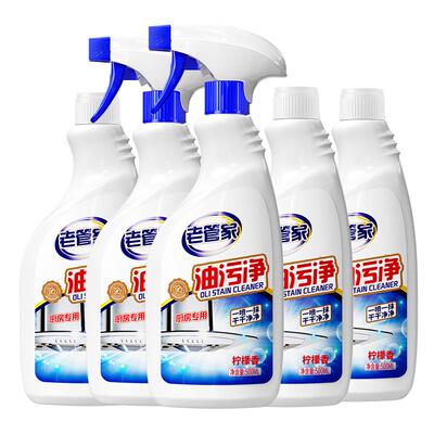 【老管家旗舰店】厨房重油污净500ml 【券后价】5.9元