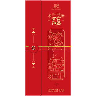 飞乐鸟怀袖雅物国风白描画本水彩涂色套装全套故宫御猫水彩涂色本迷你国风小画本填色本