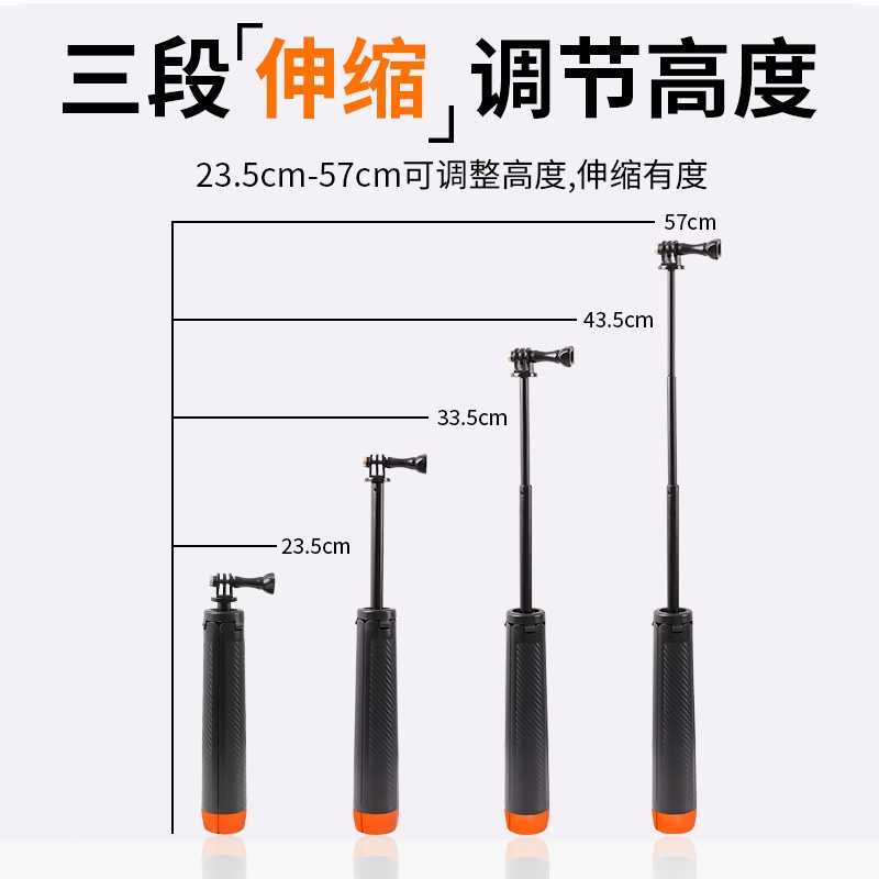 gopro运动相机漂浮浮力自杆棒浮潜手持稳定器拍水下三脚架抖防