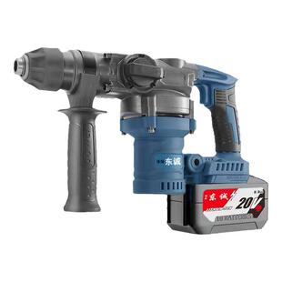 德国无刷电锤电镐充电两用大功率适用东款20v冲击钻混凝土工具