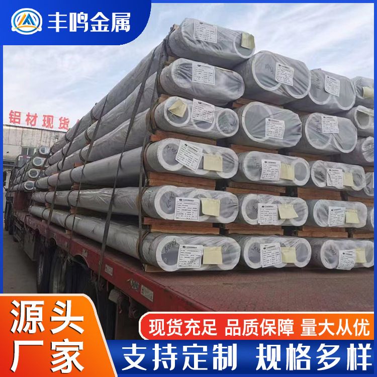 扶手水管硬软6082-O态精拉耐腐蚀铝圆管材 6063T6无缝方矩形铝管