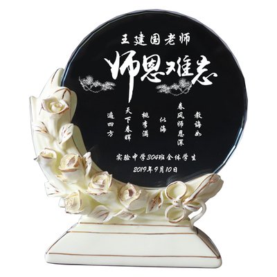 陶瓷水晶奖杯奖座兰花奖牌同学聚会毕业礼物教师节退休纪念品摆件