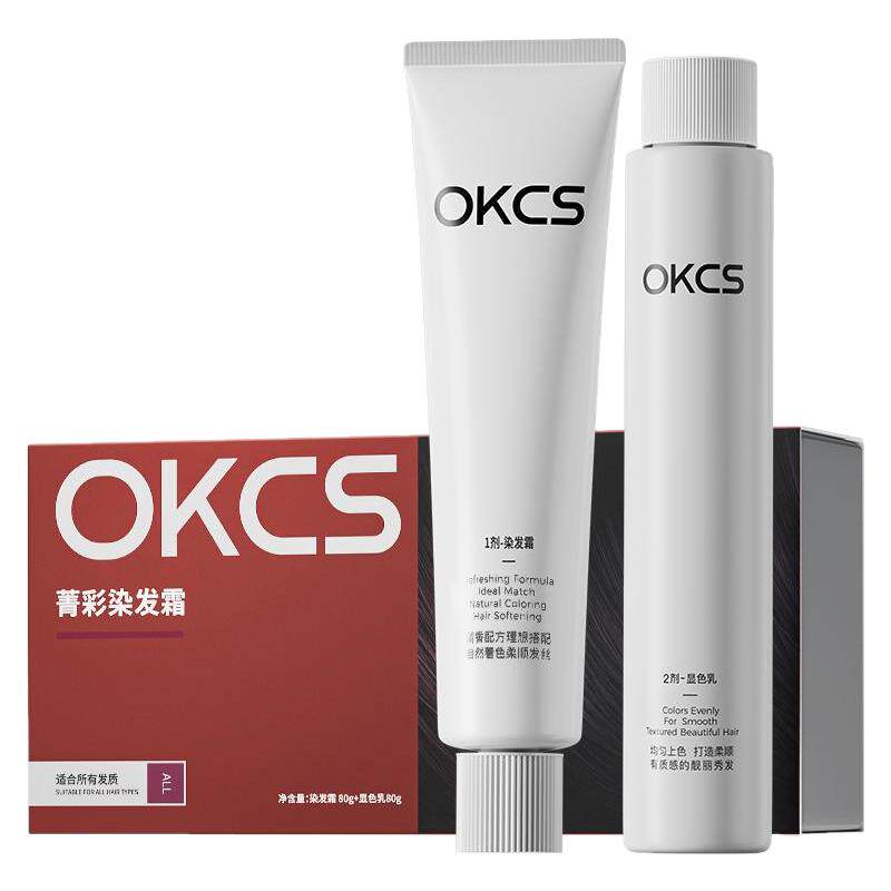 OKCS染发剂12种植物精华