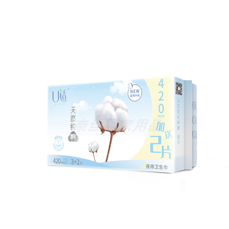 U适卫生巾小妮日用夜用天然纯棉组合装兔子420超薄透气学生姨妈巾