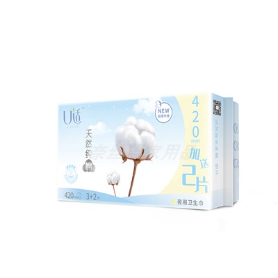 U适天然纯棉日用夜用小妮卫生巾