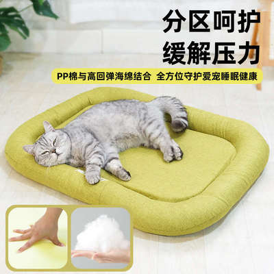 猫窝凉席狗窝降温凉垫猫咪宠物四季可拆洗夏季猫床通用棉麻用品