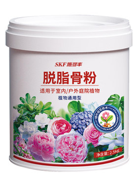 施可丰通用型骨粉蔬菜肥料氮磷钾钙种菜花卉专用养花有机家用盆栽